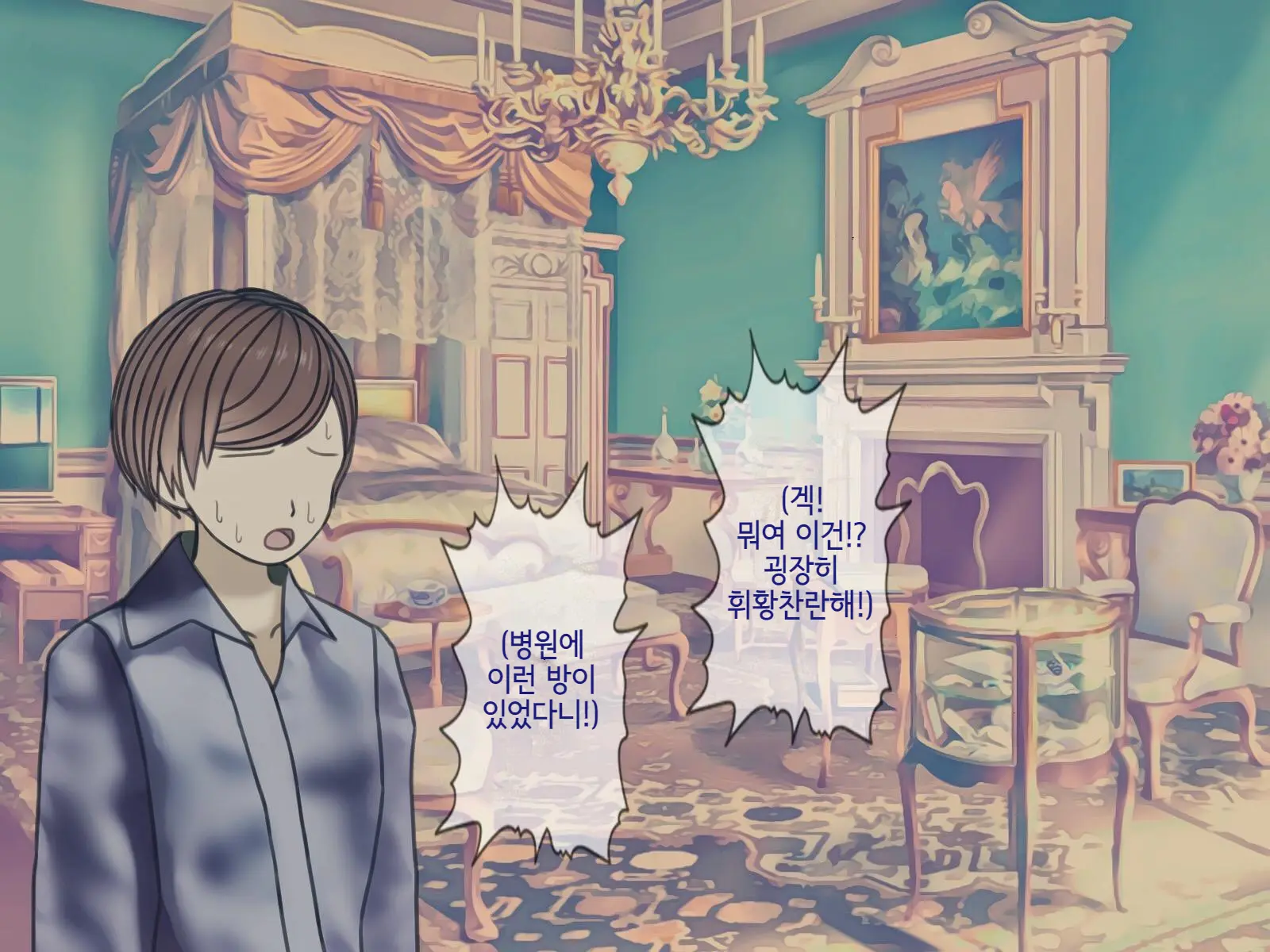 Sakusei Byoutou (10) ~Seikaku Saiaku No Nurse Shika Inai Byouin De Shasei Kanri Seikatsu~ | 착정병원10~ 성격 나쁜 간호사들밖에 없는 병원에서 사정관리생활~